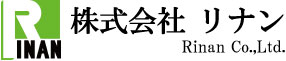 株式会社リナン